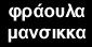 kalyves6-strawberry-text.jpg - 3442 Bytes