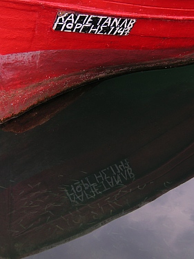 The Captain's Boat