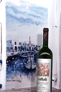 Amethystos 1997