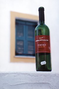 Spiropoulos Porfyros 1996